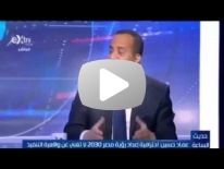 حوار مع د. عماد الدين حسين حول رؤية مصر 2030 برنامج حديث الساعة قناة سي بي سي اكسترا 19 مارس 2016 - الجزء الاول
 
