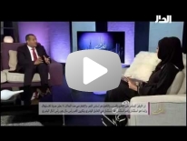 Interview with Dr. Emad Eddien Hussein by Al Dar Cause program on Al Dar channel