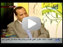 Interview with Dr. Emad Eddien Hussein entitled How To Promote Human Resources  by New Morning program on Nile TV